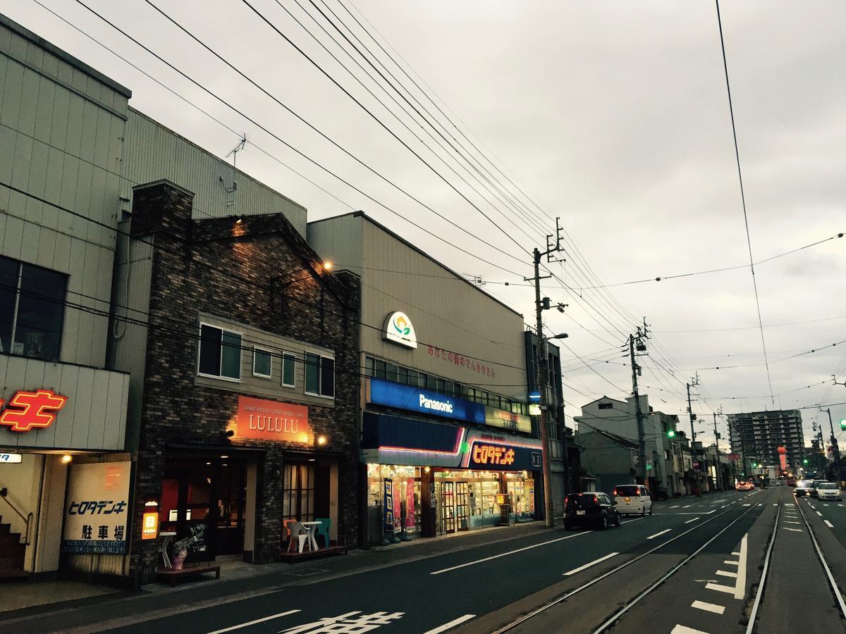 Guesthouse Lululu 無料朝食&夕食ｶﾚｰ 街まで電車8分 ﾛｰｿﾝ隣 Kōchi Exteriör bild
